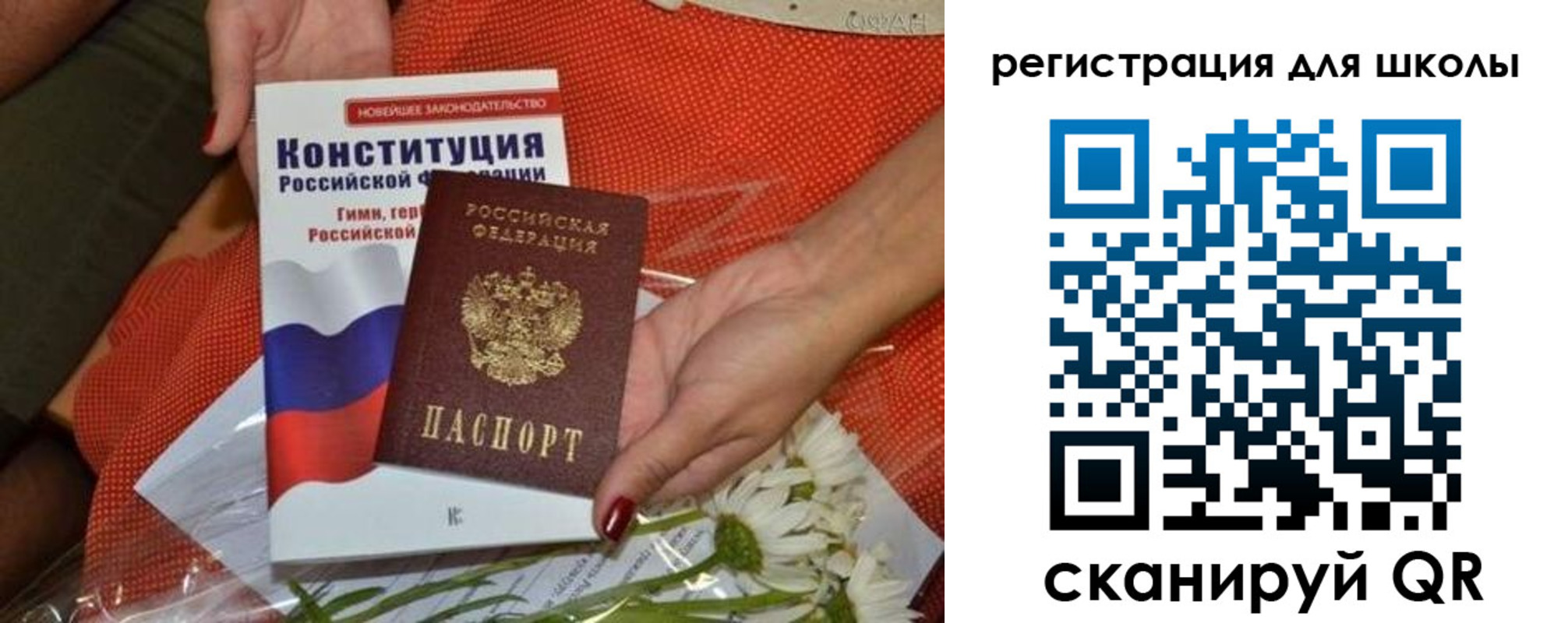 временная регистрация надежно в Екатеринбурге