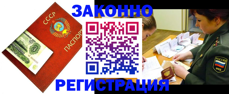 регистрация для школы в Екатеринбурге